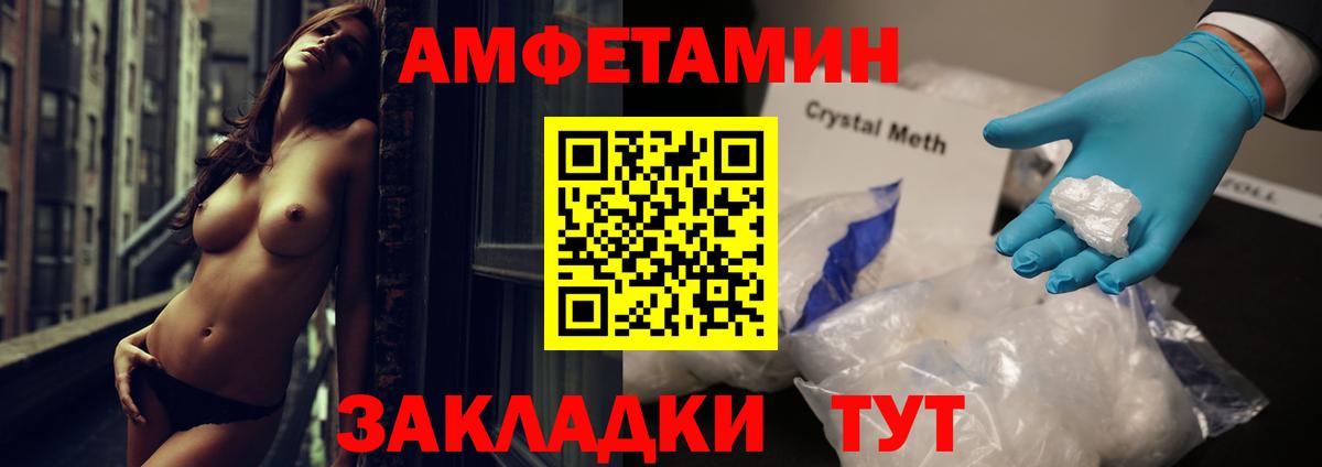 АМФ Розовый  Вход с VPN  АМФ  Аша 