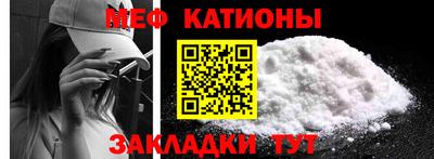 ALPHA-PVP Тулун