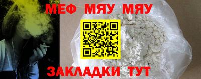 ALPHA-PVP Тулун
