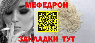 прущие грибы Усть-Илимск