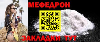 герыч Туймазы