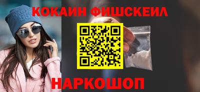 ALPHA-PVP Тулун