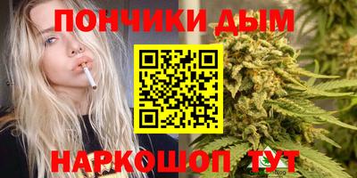 ALPHA-PVP Тулун