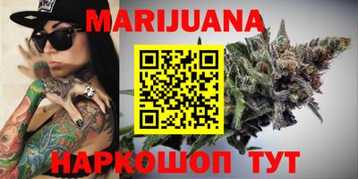 ALPHA-PVP Тулун