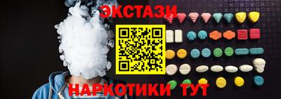 ALPHA-PVP Тулун