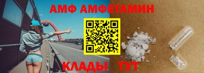 ALPHA-PVP Тулун