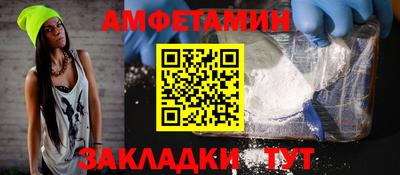 ALPHA-PVP Тулун