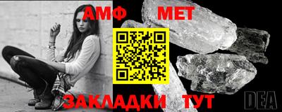 ALPHA-PVP Тулун