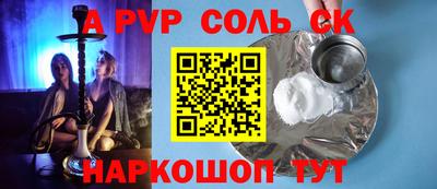 MDMA Уссурийск
