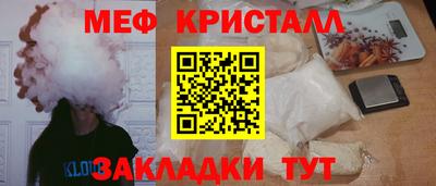 ALPHA-PVP Тулун