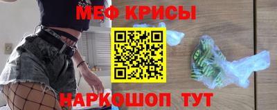 мяу мяу мука Усть-Джегута