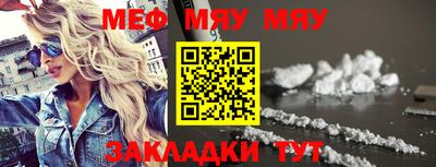 MDMA Уссурийск