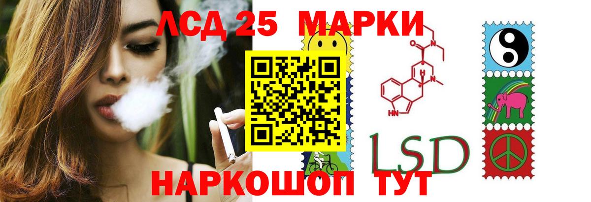 LSD-25 экстази кислота Аша