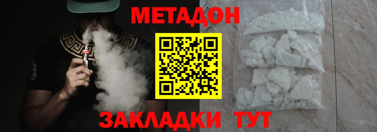 МДМА  A-PVP СОЛЬ   Вход с VPN  Марихуана  Экстази  Аша  Мефедрон кристаллы  ГАШИШ  COCAIN  Купить наркотик 