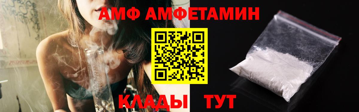 Аша  Метамфетамин мет  Вход с VPN 