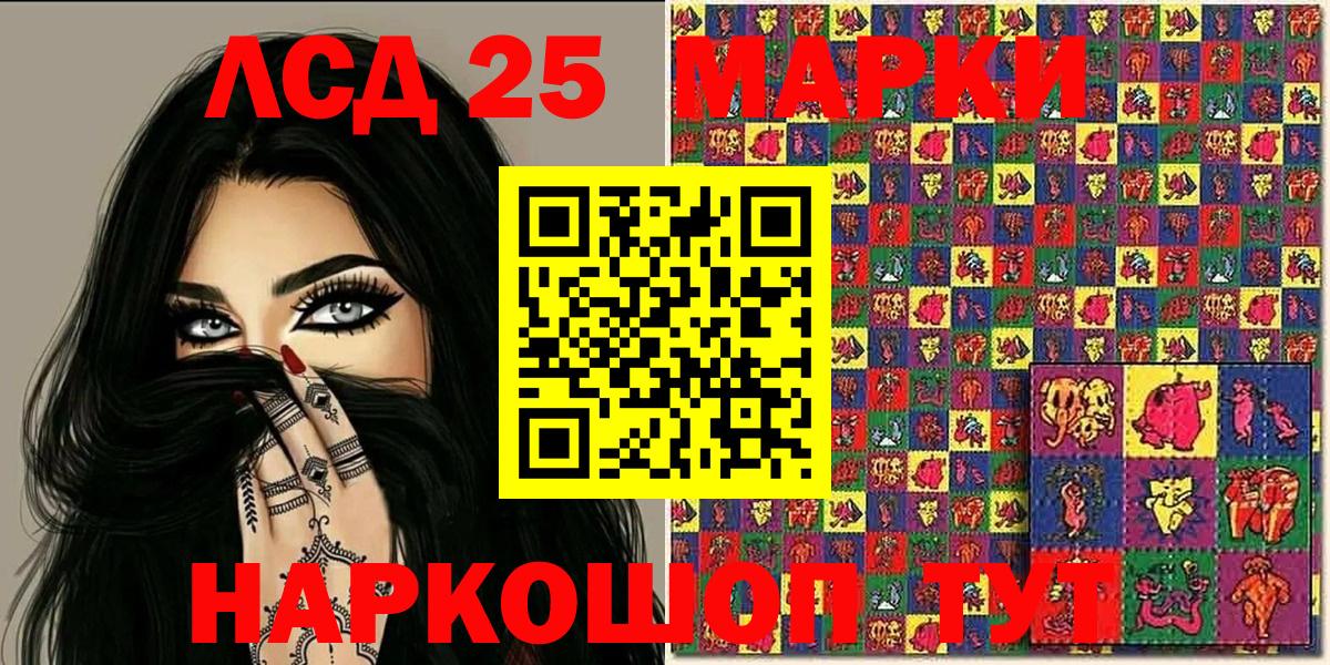 Марки N-bome 1,8мг  Вход с VPN  Марки N-bome  Аша 