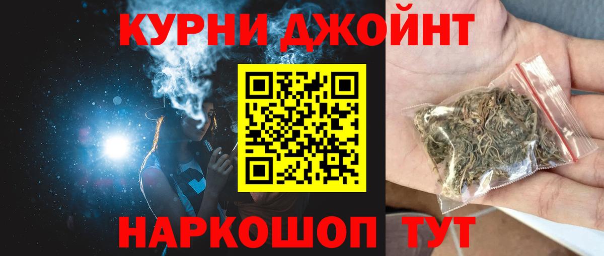 Конопля планчик  Марихуана тримм  Вход с VPN  Бошки Шишки Amnesia  Каннабис планчик  Аша 
